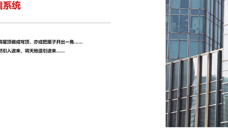 封阳台安装全流程解析，工人费用揭秘